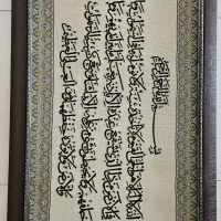 تابلو|تابلو، نقاشی، عکس|مشهد, استاد یوسفی (شهرک غرب)|دیوار