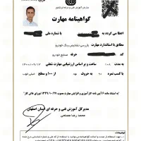 کارشناسی تخصصی ماشین رنگ و بدنه خودرو سیار