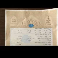 فیش حقوقی و جواز کسب دادگاه (آزادی زندانی)