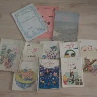 کتابهای ششم دبستان
