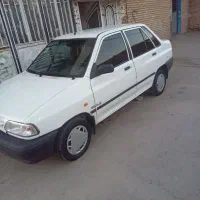 فروش فوری پول لازم