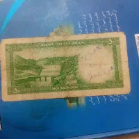 اسکناس قدیمی