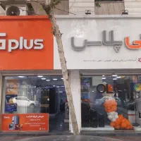 فروشگاه اقساطی لوازم خانگی جی پلاس