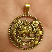 پلاک گردنی برنجی شیروخورشید دوطرفه