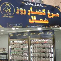 فروش دولتی و کالابرگی دو شعبه در فردیس و کرج هرروز