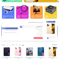 طراحی سایت حرفه ای با تضمین کیفیت در لینک اول