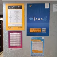 کارمند خانم برای کار در دفتر پیشخوان دولت