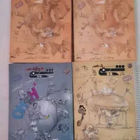 کتاب شیمی مبتکران