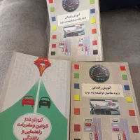 کتاب ایین نامه