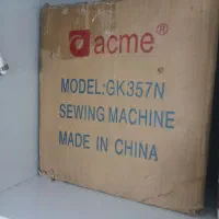 دستگاه سرکوزی خیاطی