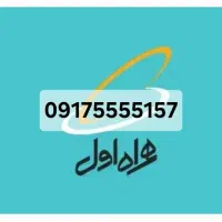 خط بیلبوردی