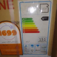 فروش ظرف شویی هیمالیا مدل DSH15BETA-W