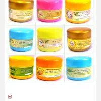 کرم های گیاهی