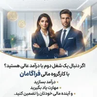 منشی