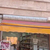 رهن و اجاره مغازه اداری تجاری پرند فاز شش