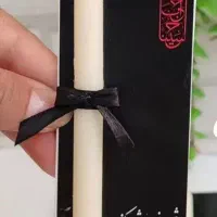 شام غریبان شمع