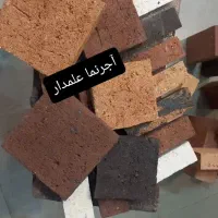 مرکز پخش آجرنمانسوزعلمدار