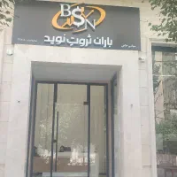 سرمایه‌گذاری با سرمایه‌های مختلف