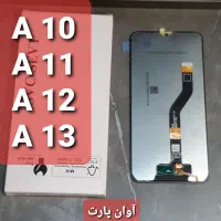 LCD ال سی دی A10 A10S A11 A12 A13 شرق تهران