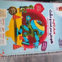 کتاب تیزهوشان