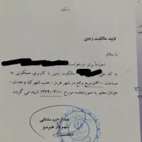 زمین 395 متر منطقه برند جزیره هرمز