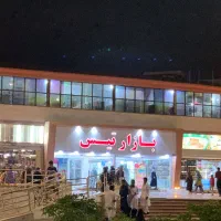 فرصتی طلایی برای کسب و کار در منطقه آزاد