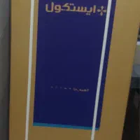 یخچال 13 فوت کمبی ایستکول