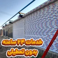 نصب و خدمات ۲۴ ساعته درب های اتوماتیک