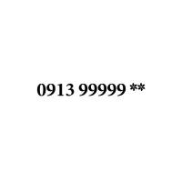 خط رند و کمیاب