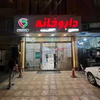 140متر-تجاری-پاخور