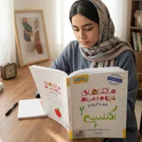 کتاب زبان یازدهم ماجرا های من و درسام ویژه نهایی