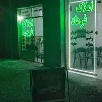 حیاط75متردوطبقه-آذربایجان-آخونی-بهار-شریفی