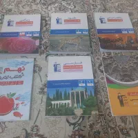 کتاب های قلم چی