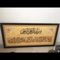 تابلو
