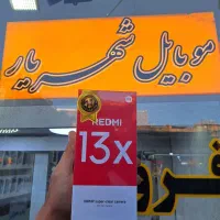 بازنشستگان تامین اجتماعی13x 256gigکارمزد۳/۵درصد