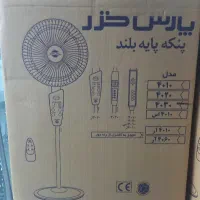 پنکه پایه بلند ۴۰۱۰ بدون کنترل