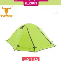 چادر پکینیو ۲۰۰۱