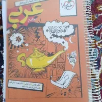 کتاب کنکور