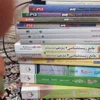 کتاب کنکور و نهایی سال یازدهم ودوازدهم تجربی