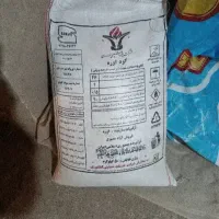 کود اوره فروشی