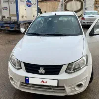 ساینا مدل ۹۷ بیرنگ