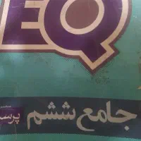 ۳۵۰