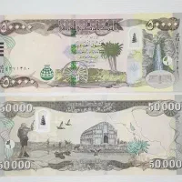 دینار کلکسیونی جهت اربعین