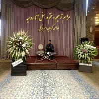 مداح قاری قرآن در مجلس ترحیم ختم سرمزار.و ماه محرم