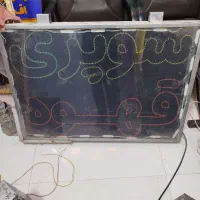 تابلو. سوپری