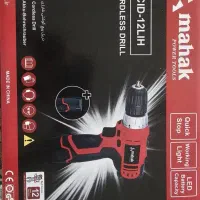 دریل پیچ گوشتی شارژی ۲۰ ٪ تخفیف ـ معاوضه
