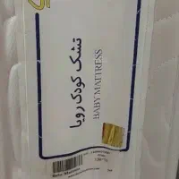 تشک کودک مارک رویا سایز استاندارد