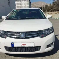 آریو اتومات ۹۷