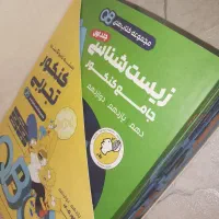 کتابQBماز