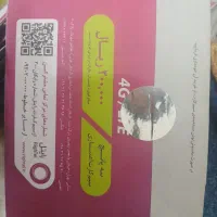 146سیمکار رایتل یکجا فروش صد هزار تومان
